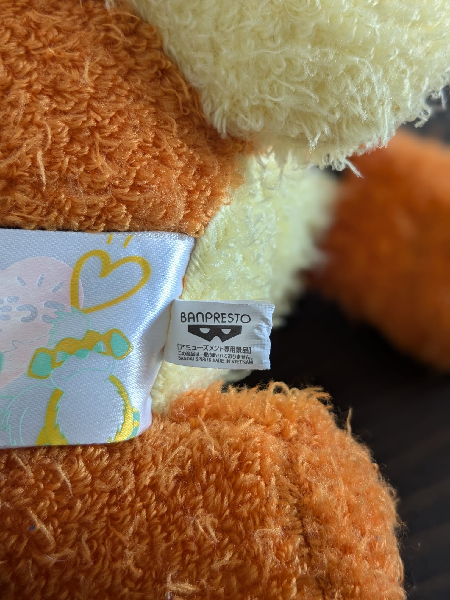 Peluche Pokemon - Caninos Sleeping - Banpresto Flo'Kaze