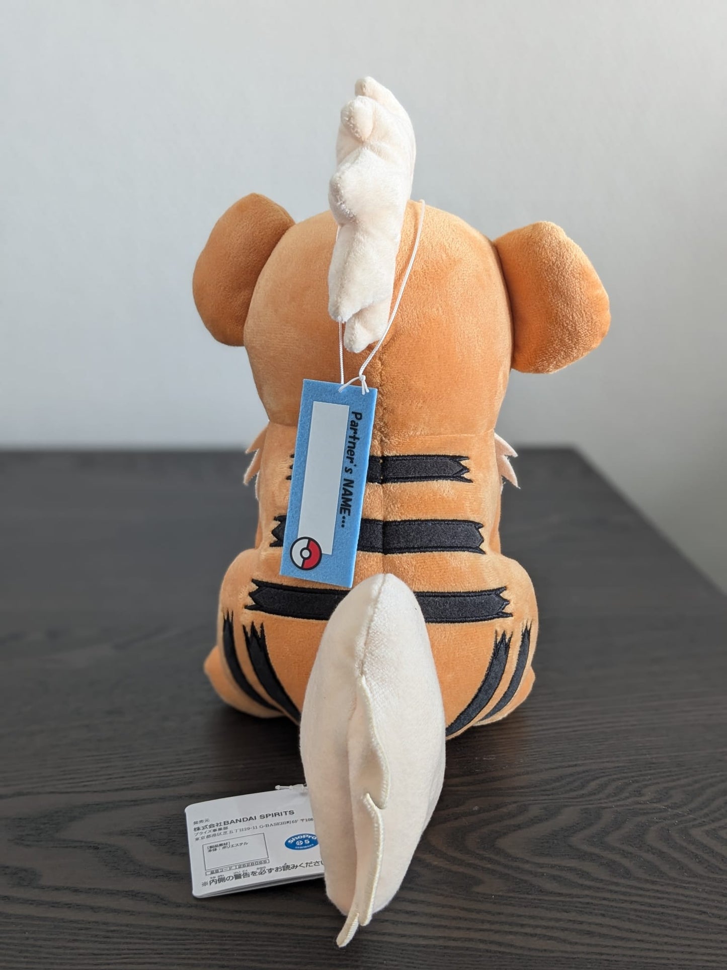 Peluche Pokemon - Caninos Hello Partner - Banpresto Flo'Kaze