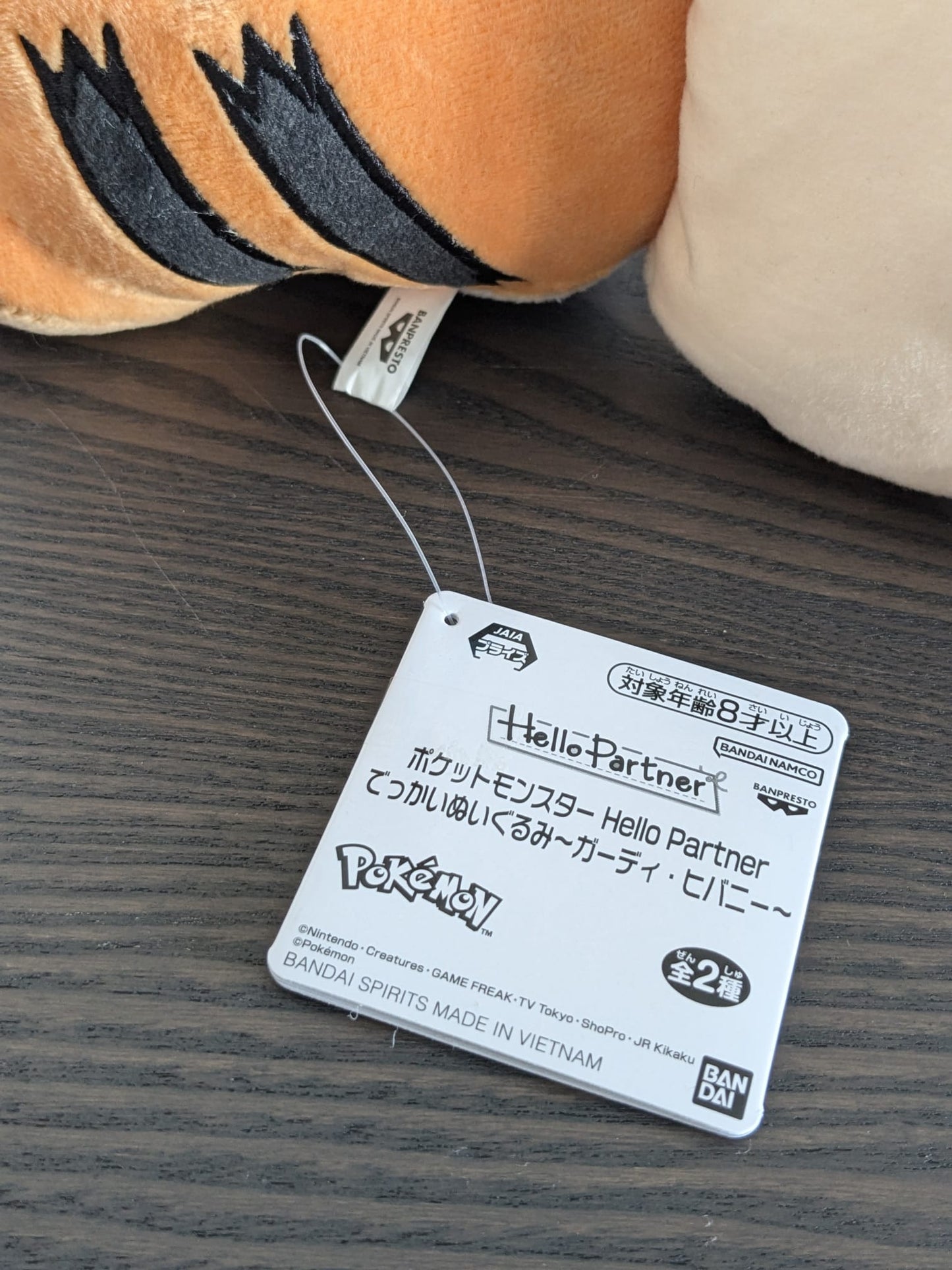 Peluche Pokemon - Caninos Hello Partner - Banpresto Flo'Kaze