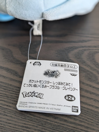 Peluche Pokemon - Givrali (Glaceon) Shippo Mitemite - Banpresto Flo'Kaze
