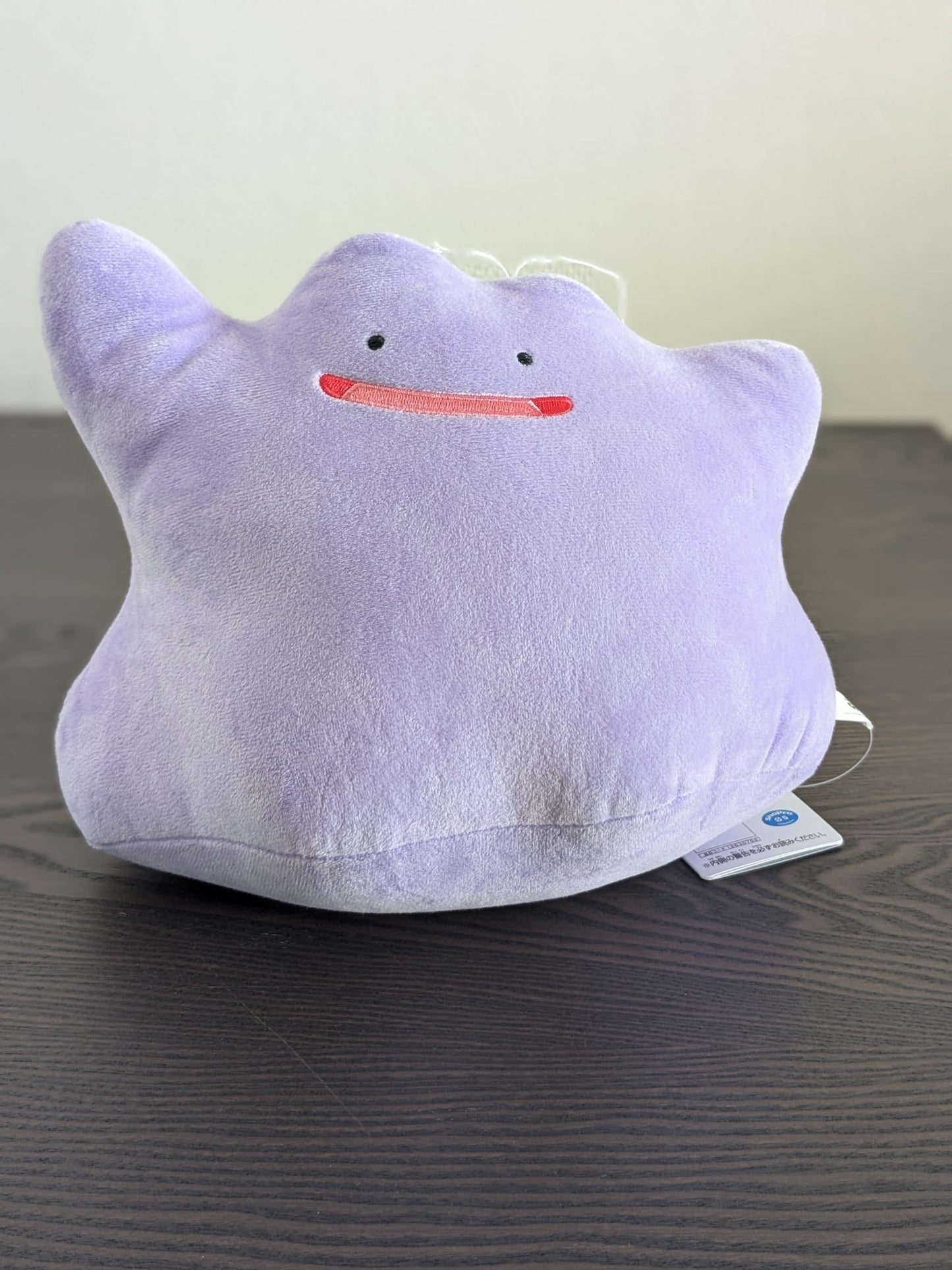 Peluche Pokemon - Métamorph (Ditto) Mofugutto - Banpresto Flo'Kaze