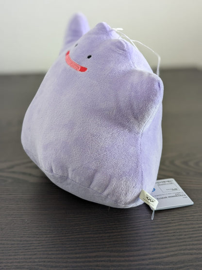Peluche Pokemon - Métamorph (Ditto) Mofugutto - Banpresto Flo'Kaze