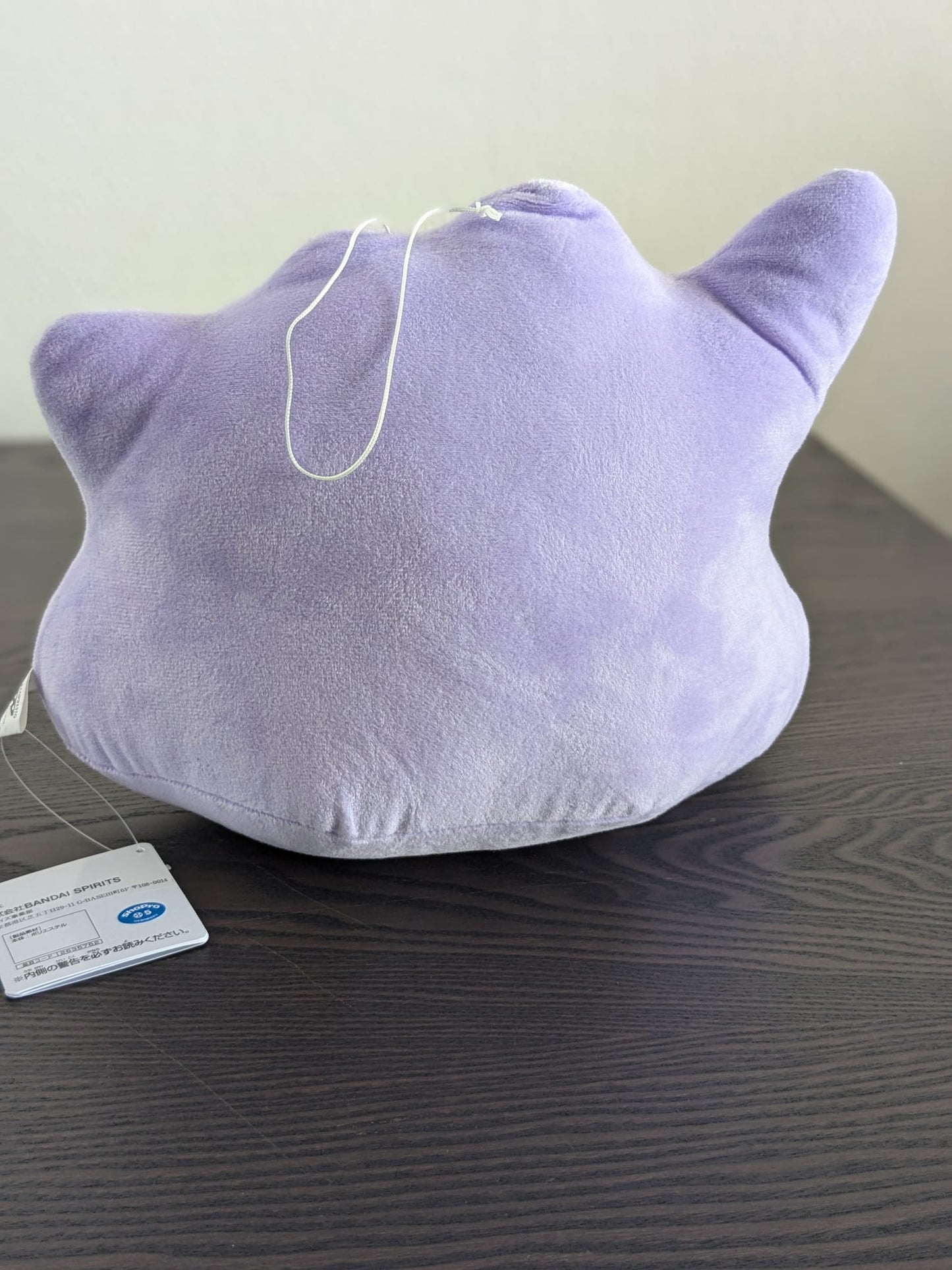 Peluche Pokemon - Métamorph (Ditto) Mofugutto - Banpresto Flo'Kaze