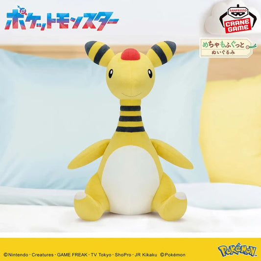 Peluche Pokemon - Pharamp (Ampharos) - Banpresto Flo'Kaze