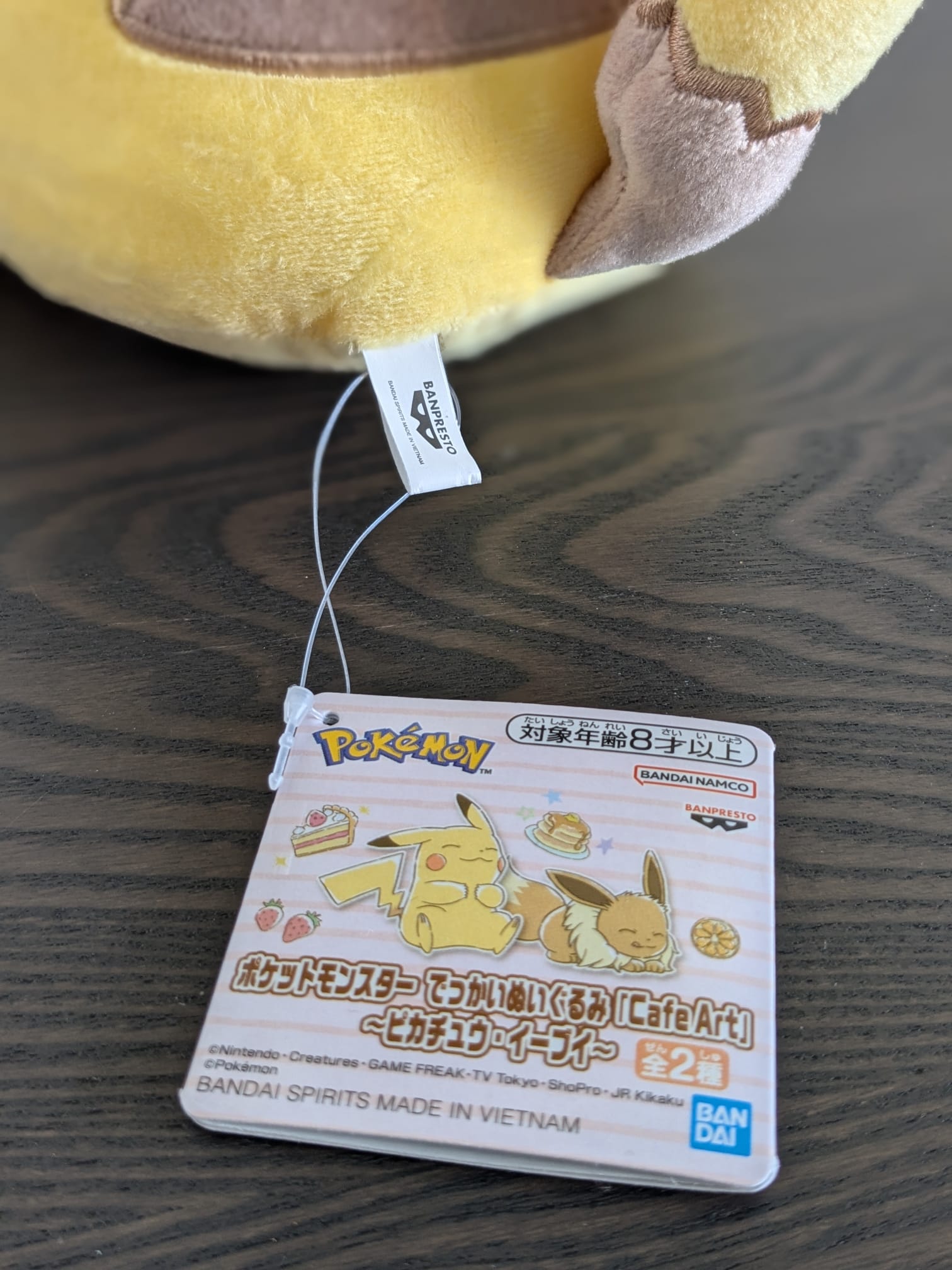 Peluche Pokemon - Pikachu Cafe Art - Banpresto Flo'Kaze