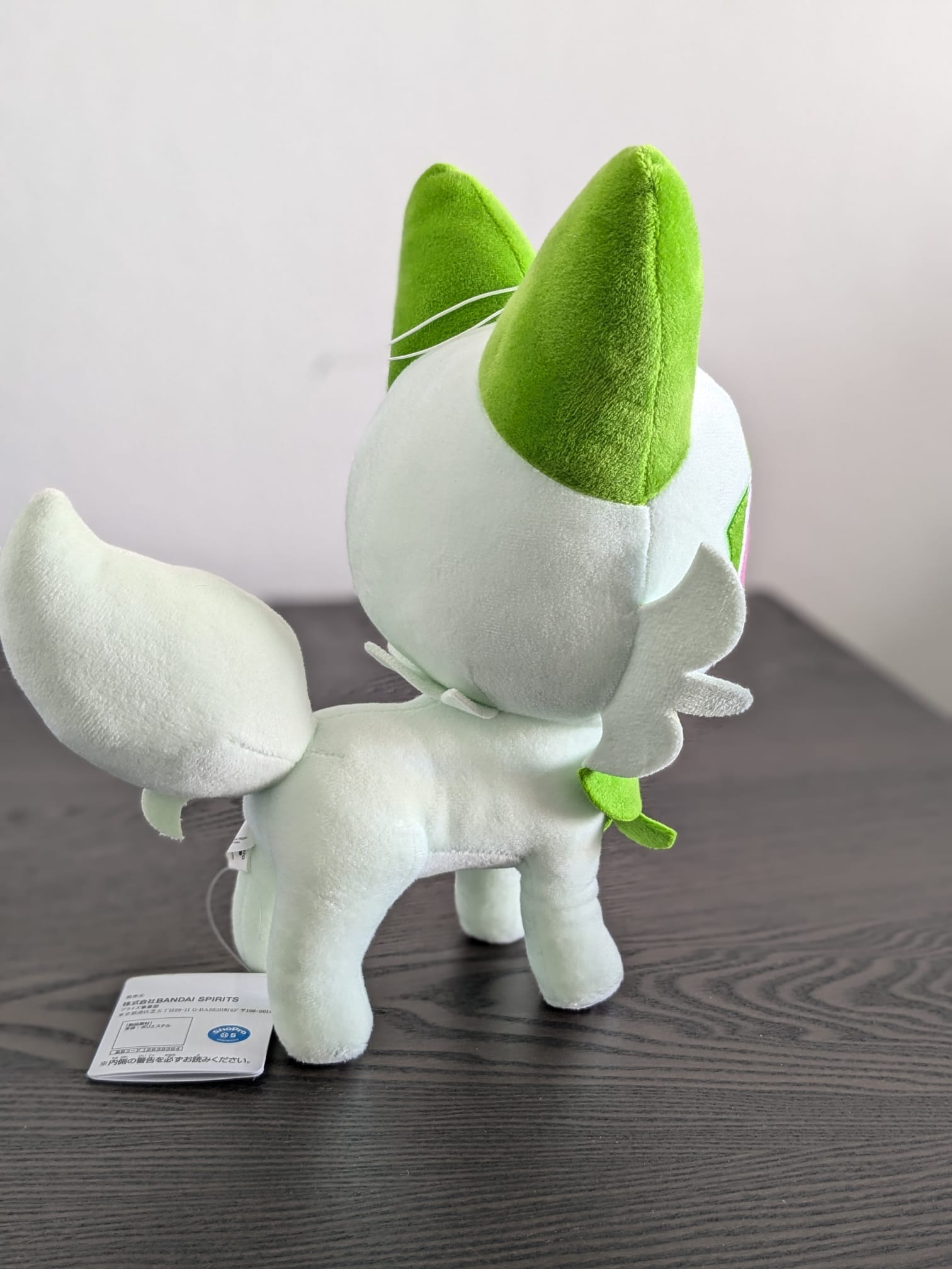 Peluche Pokemon - Poussacha (Sprigatito) - Banpresto Flo'Kaze