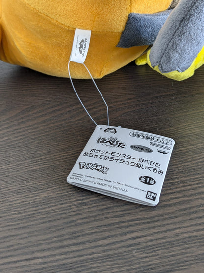 Peluche Pokemon - Raichu Hopepita - Banpresto Flo'Kaze