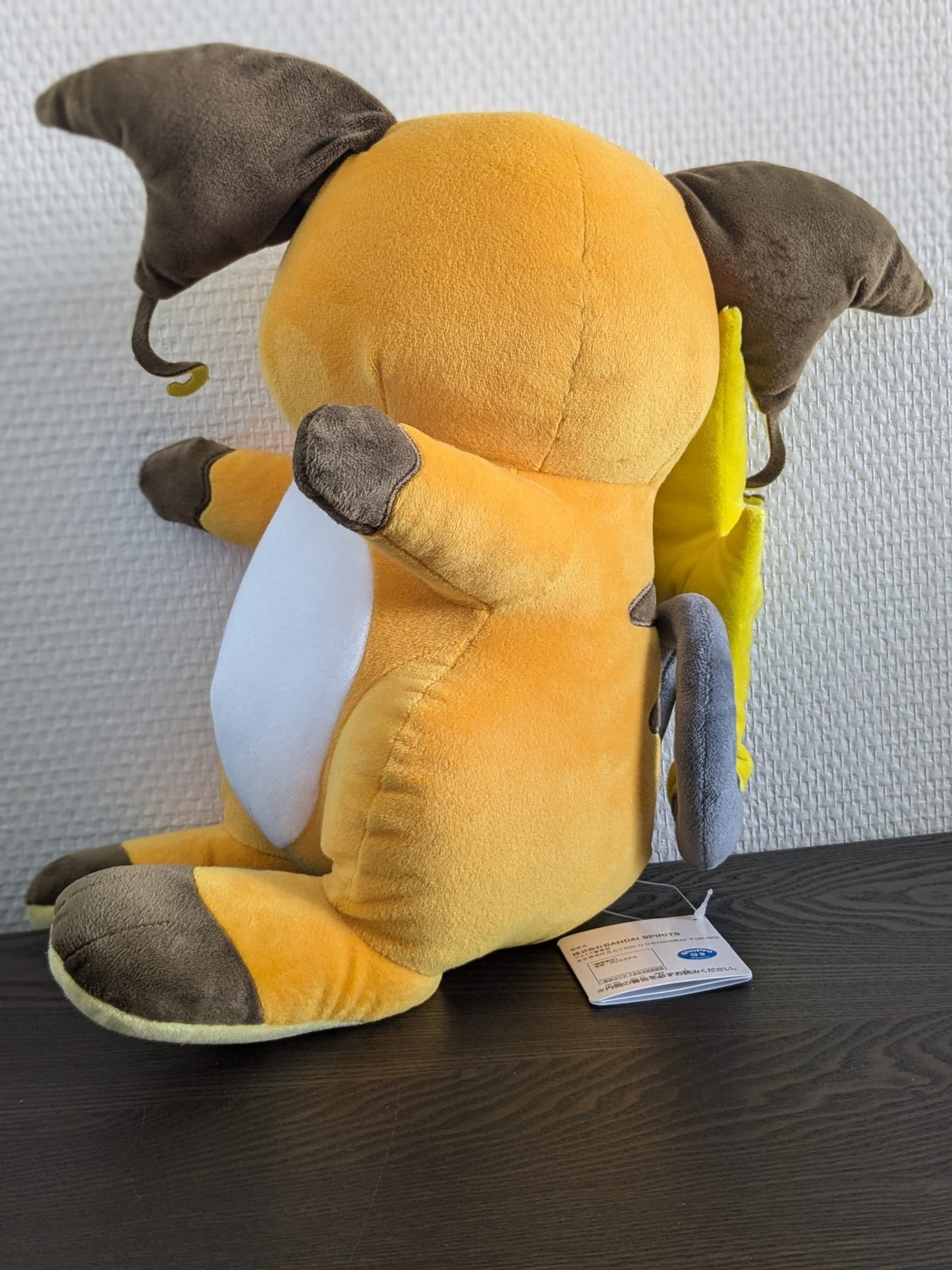 Peluche Pokemon - Raichu Hopepita - Banpresto Flo'Kaze