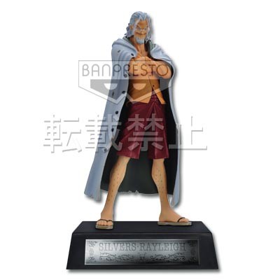 Figurine One Piece - Silvers Rayleigh Ichiban Kuji The Legend Of Gol D. Roger - Bandai Flo'Kaze