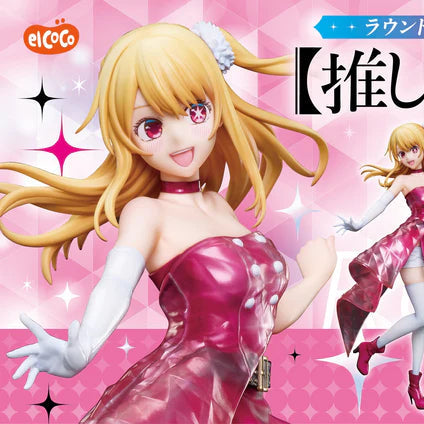 Figurine Oshi No Ko - Hoshino Ruby Round 1 - elCOCO Flo'Kaze