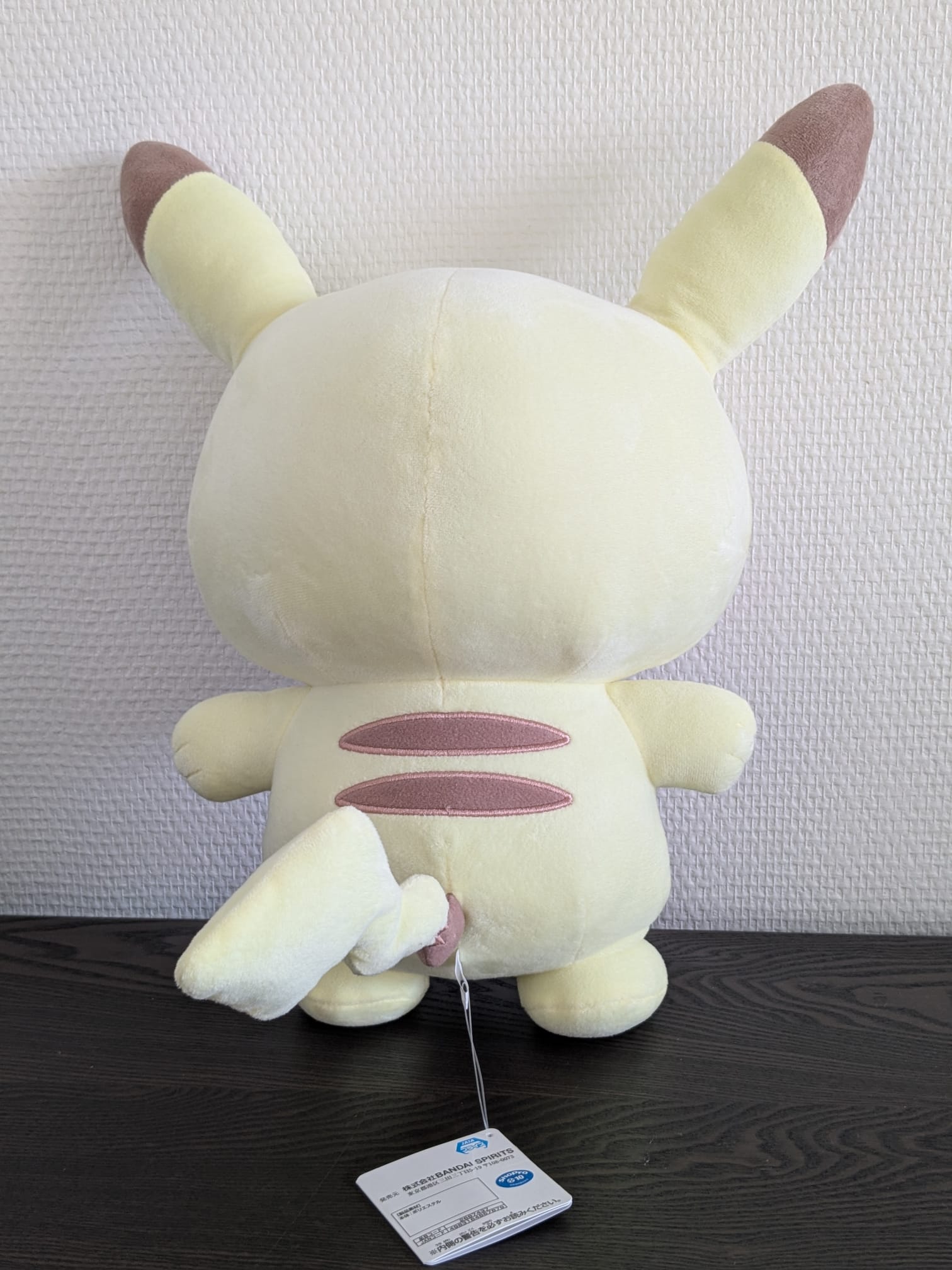 Peluche Pokemon - Pikachu Peaceful Place - Banpresto Flo'Kaze