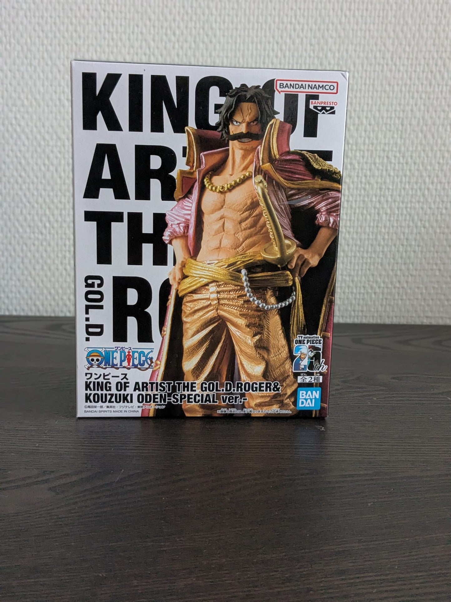 Figurine Occasion One Piece - Gol D. Roger King Of Artist Special Ver. - Banpresto Flo'Kaze
