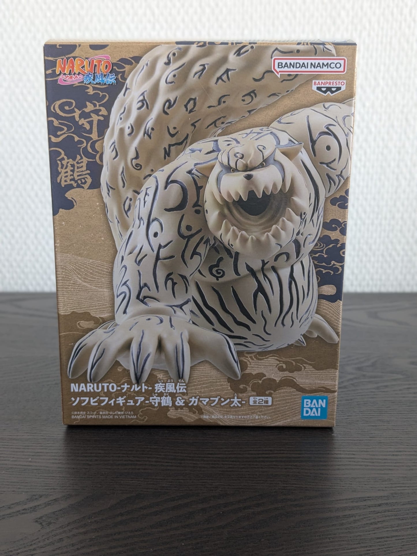 Figurine Occasion Naruto Shippuden - Shukaku Soft Vinyle - Banpresto Flo'Kaze