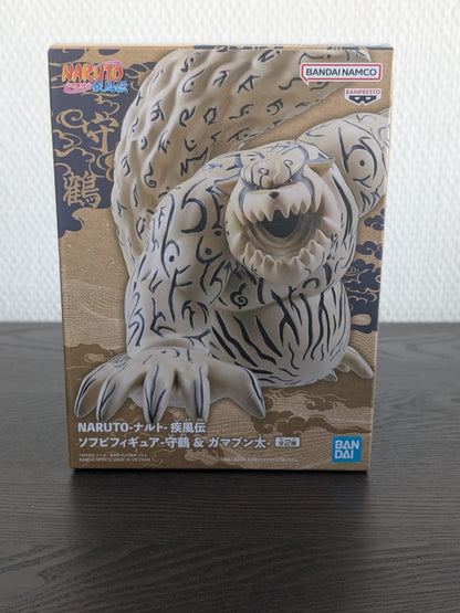 Figurine Occasion Naruto Shippuden - Shukaku Soft Vinyle - Banpresto Flo'Kaze