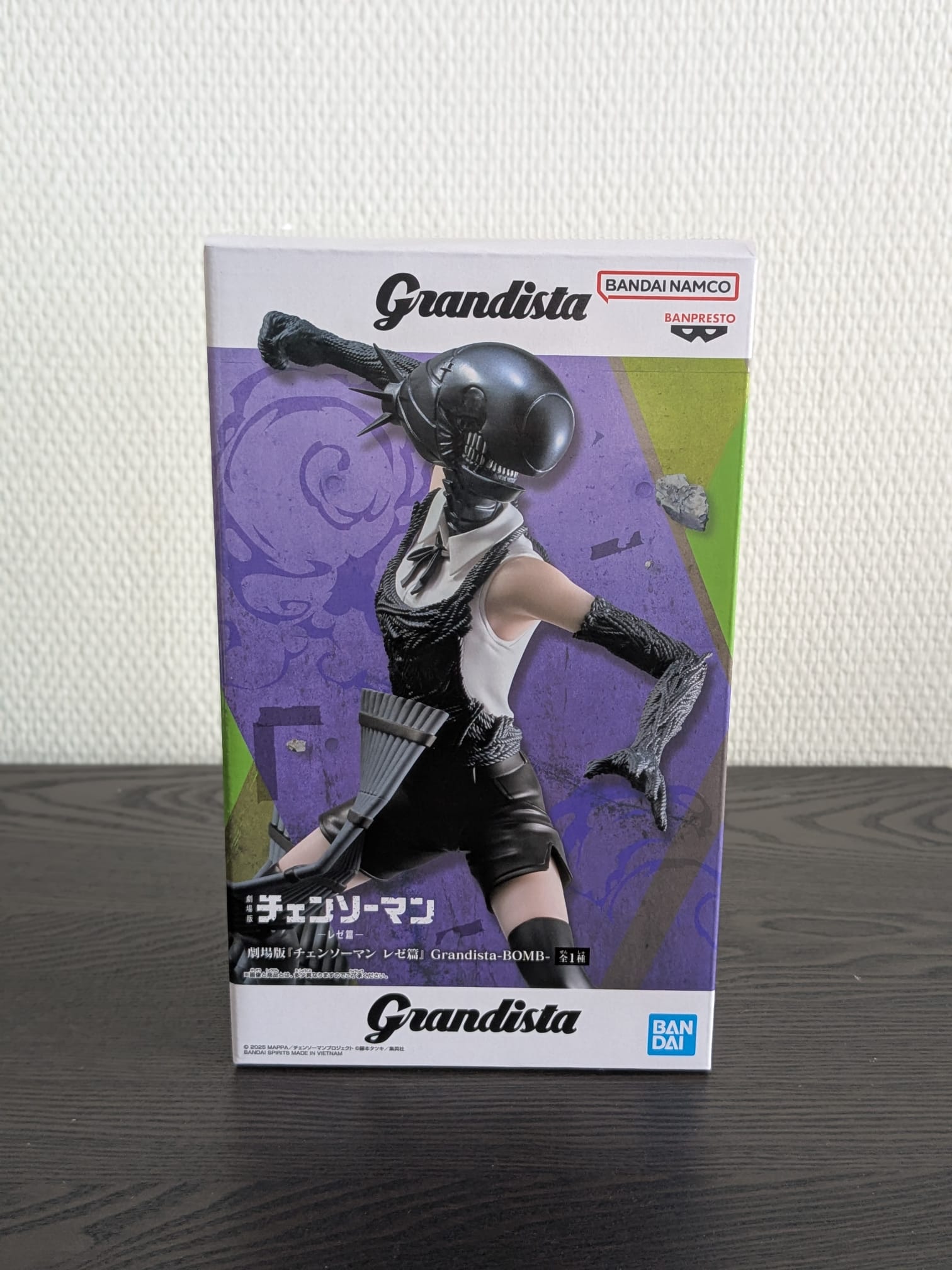 Figurine Occasion Chainsaw Man - Bomb (Reze Arc) Grandista - Banpresto Flo'Kaze