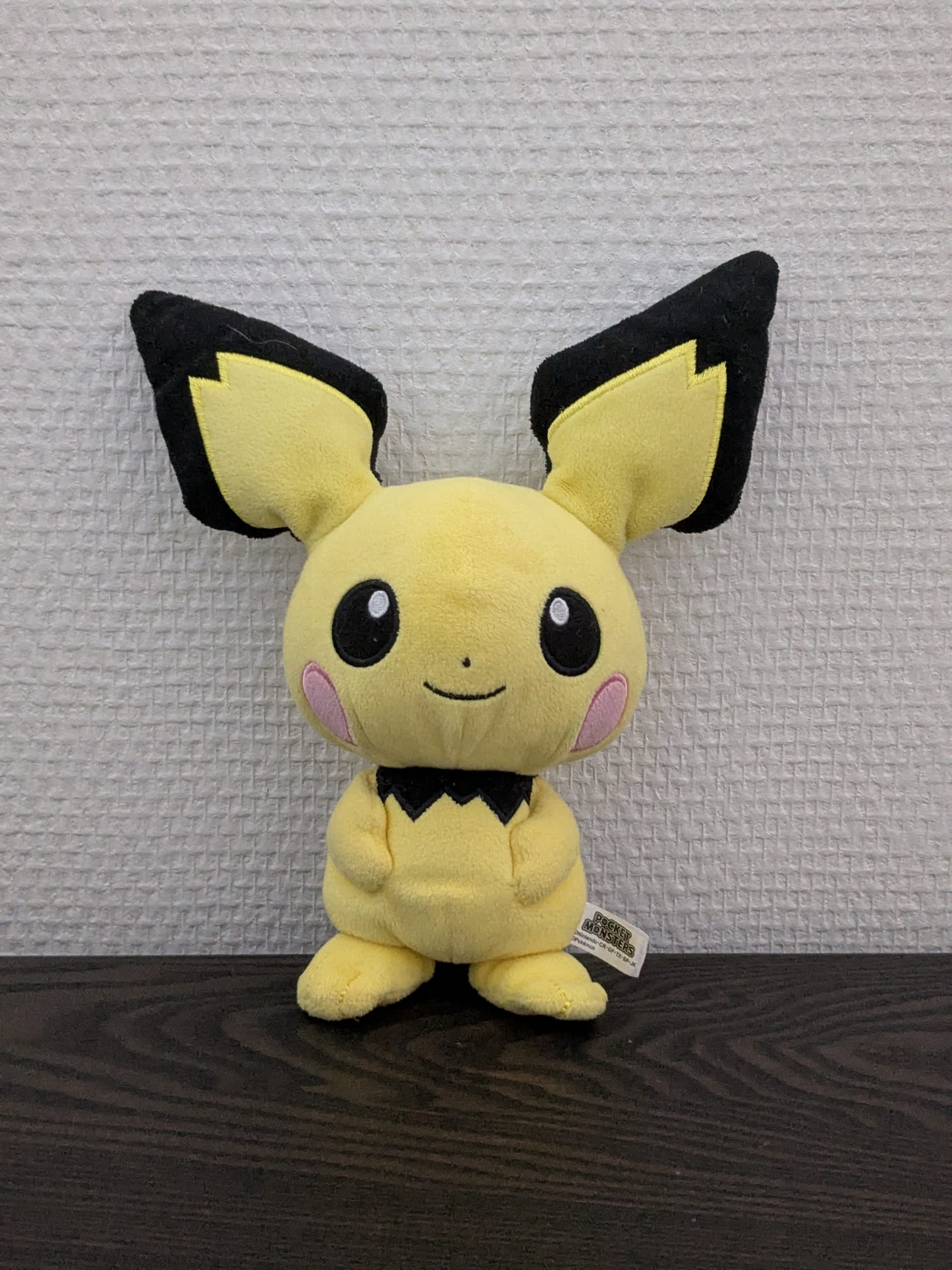 Peluche Pokemon - Pichu Pocket Monsters - Nintendo Flo'Kaze