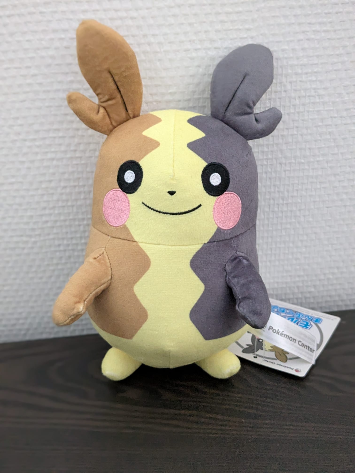 Peluche Pokemon - Morpeko Pokemon Center - Nintendo Flo'Kaze