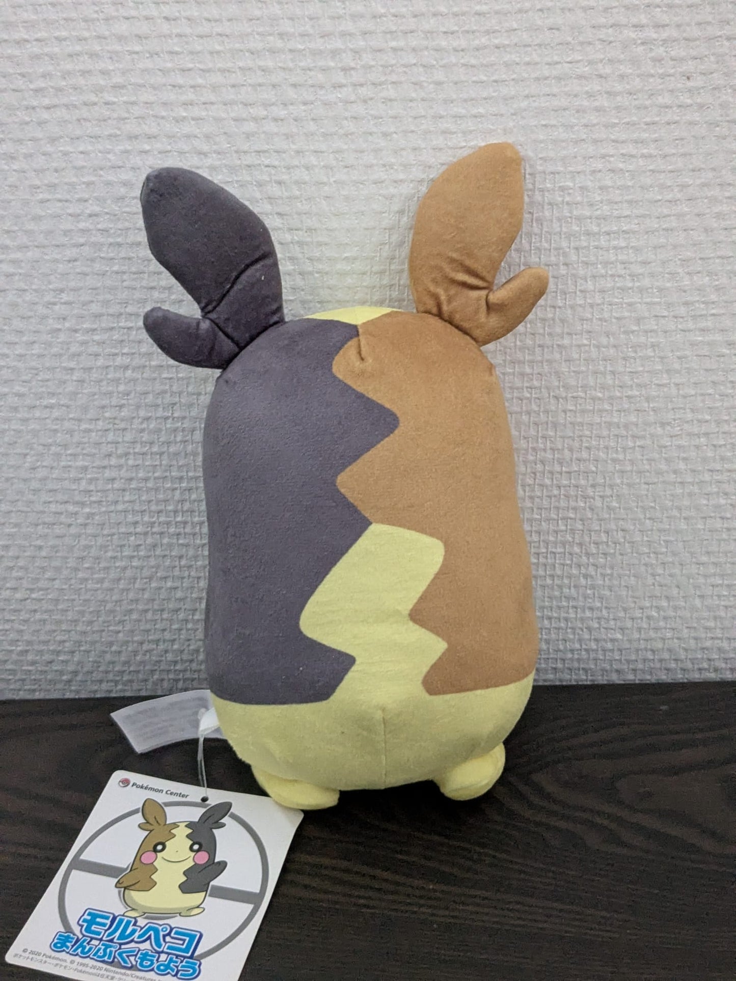 Peluche Pokemon - Morpeko Pokemon Center - Nintendo Flo'Kaze