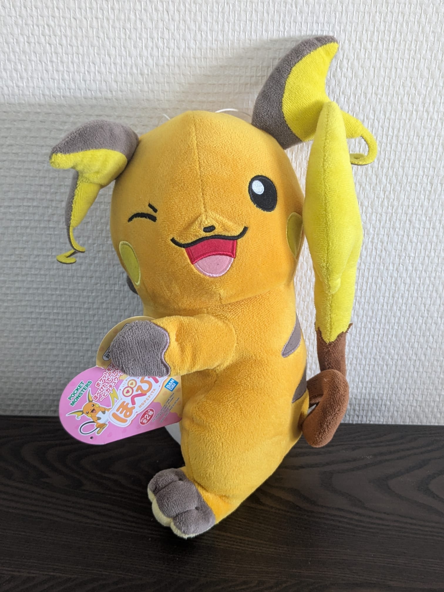 Peluche Pokemon - Raichu Wink - Banpresto Flo'Kaze