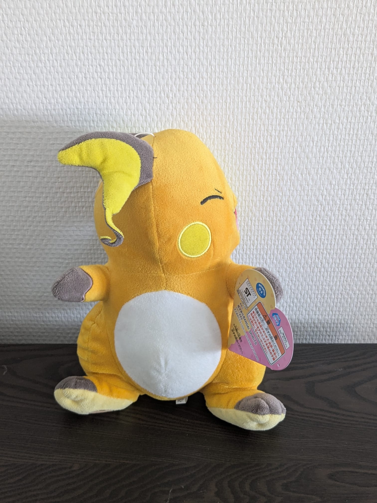 Peluche Pokemon - Raichu Wink - Banpresto Flo'Kaze