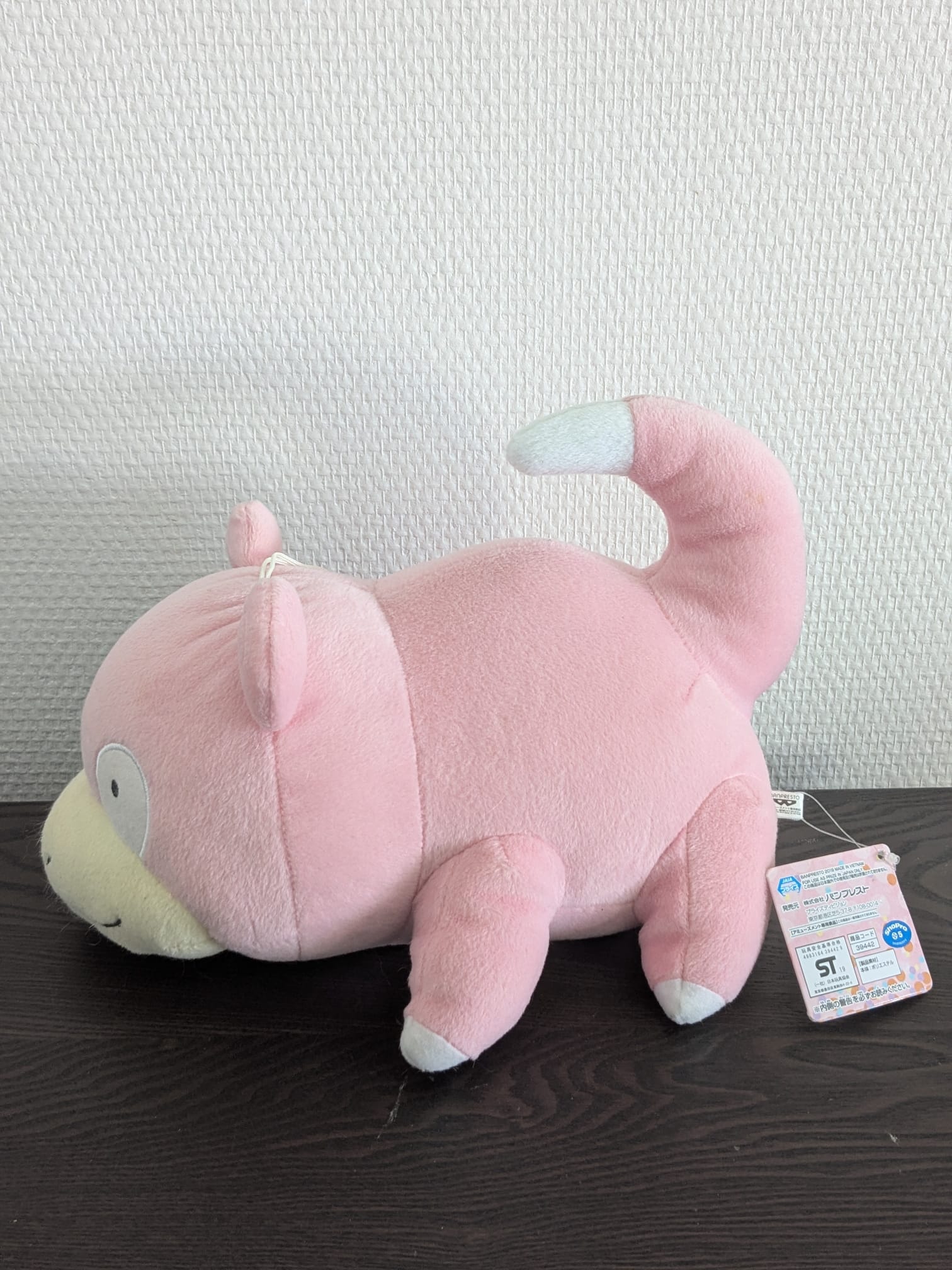 Peluche Pokemon - Ramoloss Mecha Mofugutto - Banpresto Flo'Kaze