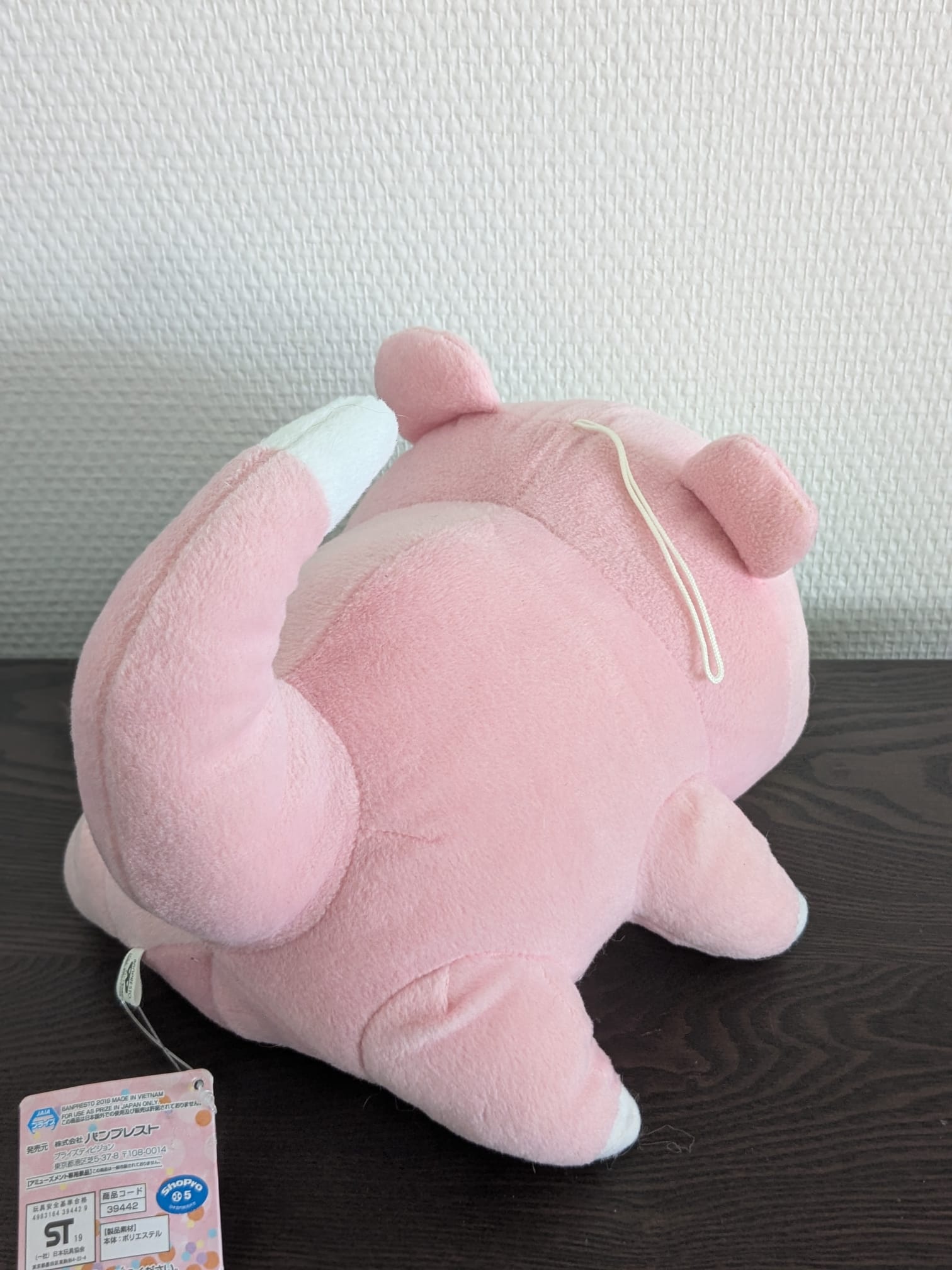 Peluche Pokemon - Ramoloss Mecha Mofugutto - Banpresto Flo'Kaze