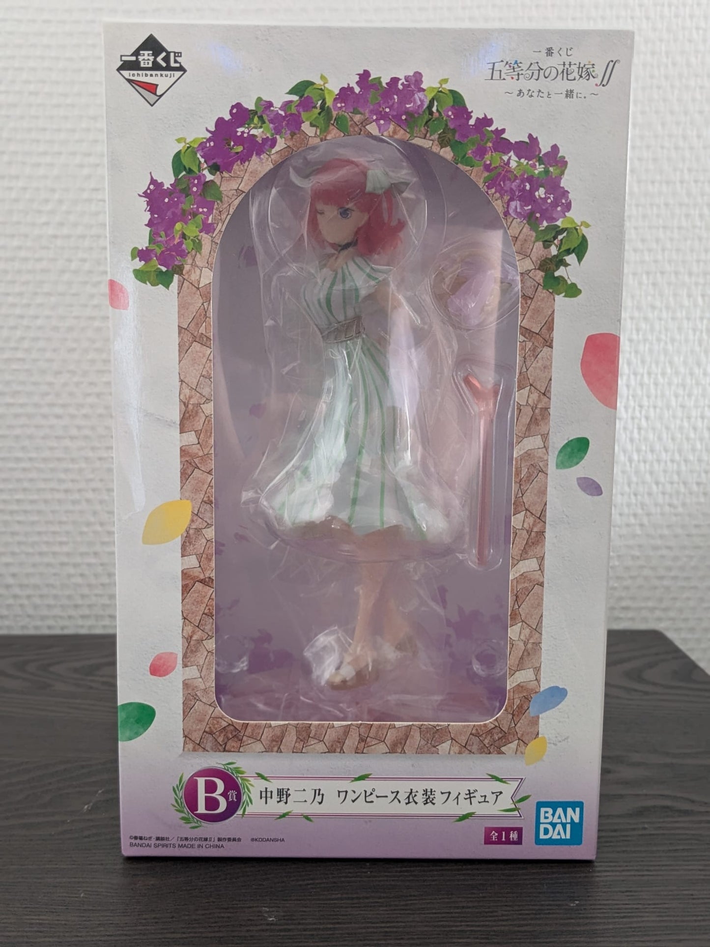 Figurine Occasion The Quintessential Quintuplets - Nino Nakano Ichiban Kuji One Piece Dress Lot B - Bandai Flo'Kaze