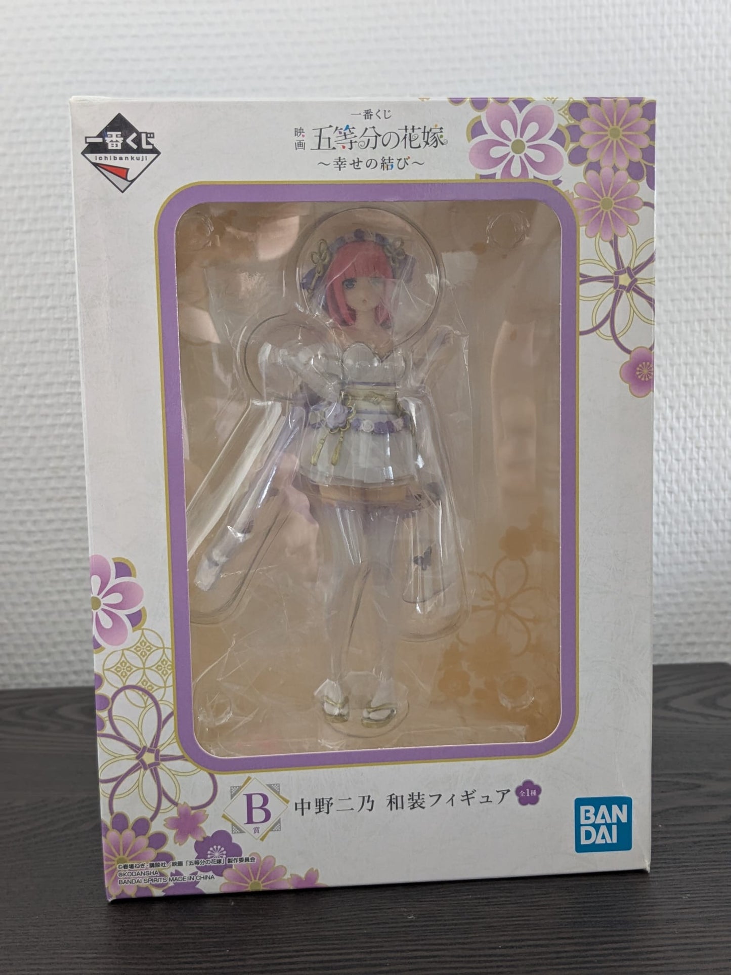 Figurine Occasion The Quintessential Quintuplets - Nino Nakano Ichiban Kuji Happiness Knot Lot B - Bandai Flo'Kaze