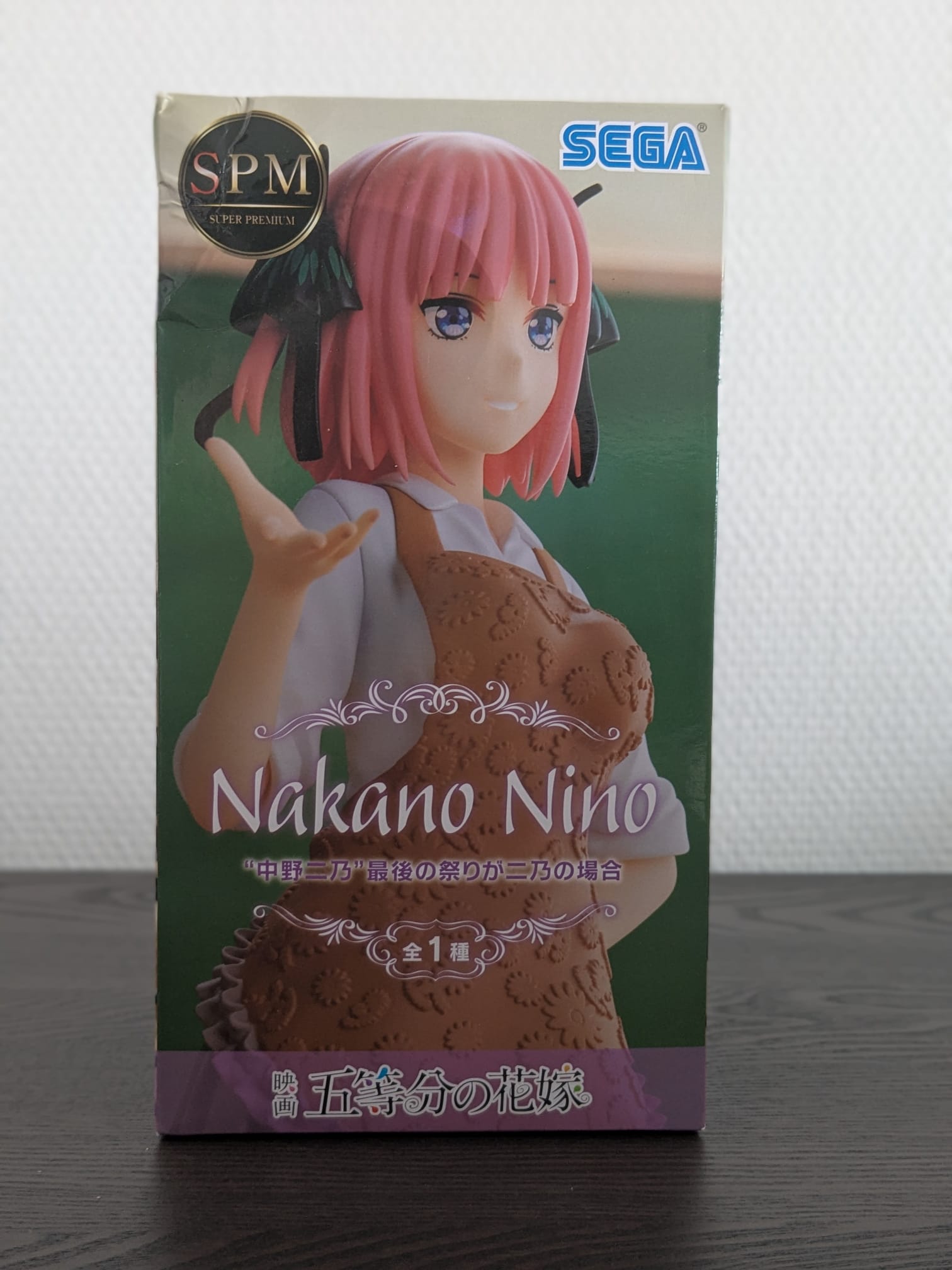 Figurine Occasion The Quintessential Quintuplets - Nino Nakano SPM The Last Festival - SEGA Flo'Kaze