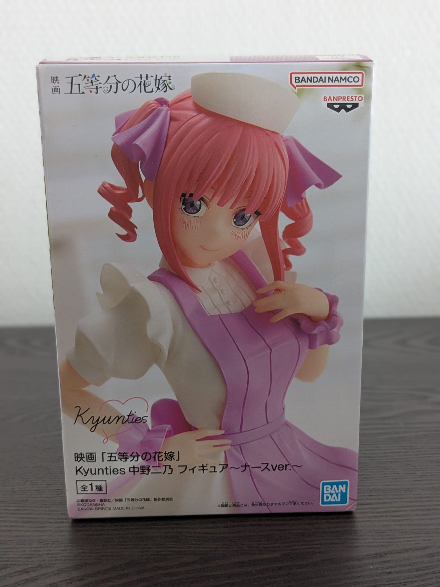 Figurine Occasion The Quintessential Quintuplets - Nino Nakano Kyunties Nurse Ver. - Banpresto Flo'Kaze
