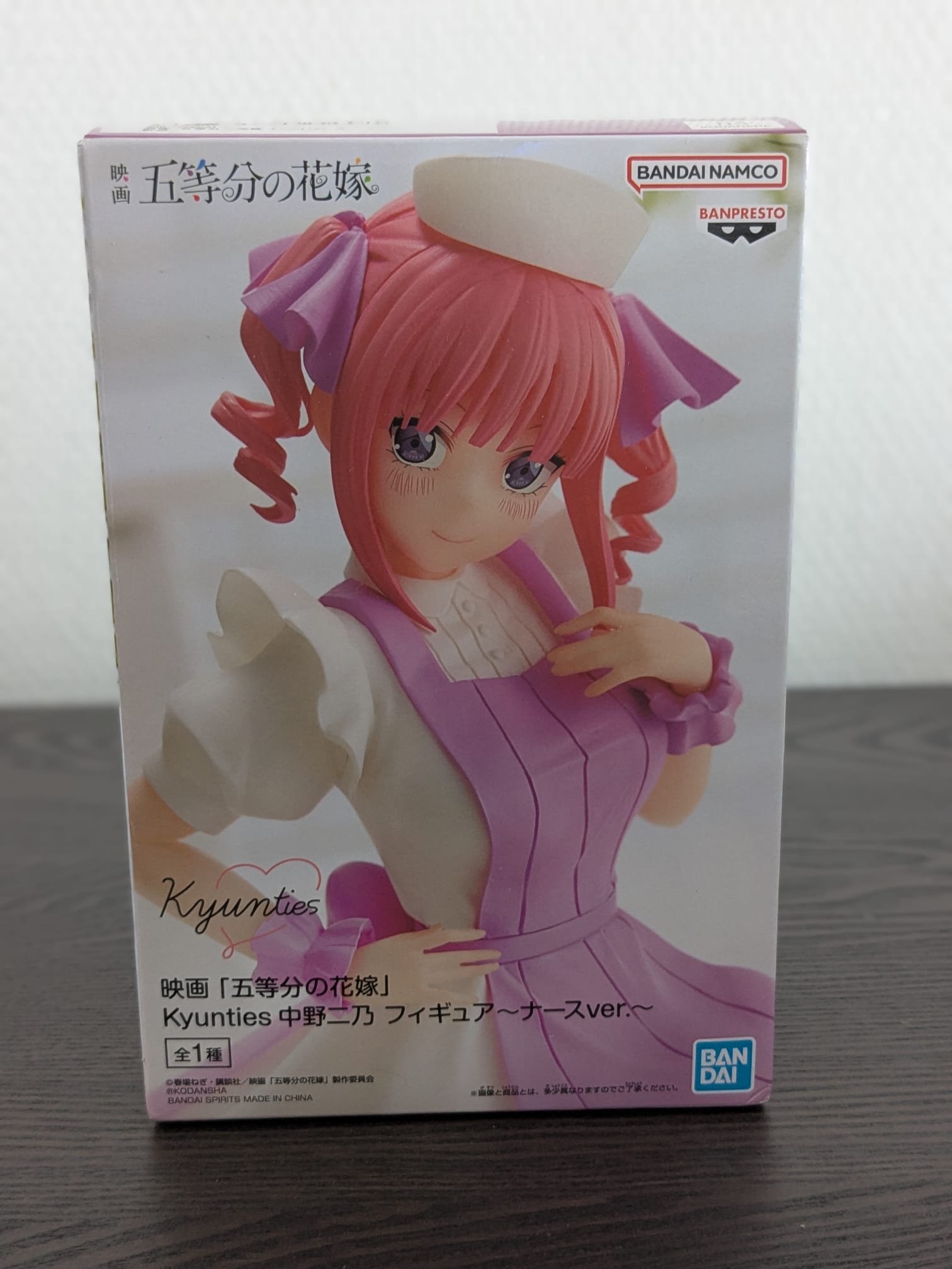 Figurine Occasion The Quintessential Quintuplets - Nino Nakano Kyunties Nurse Ver. - Banpresto Flo'Kaze