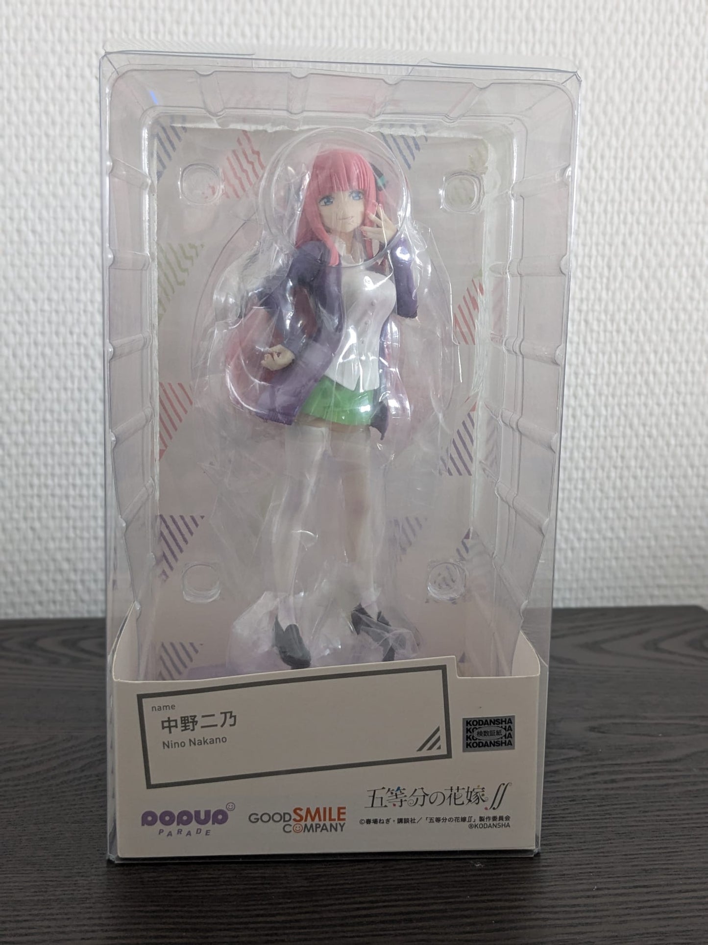 Figurine Occasion The Quintessential Quintuplets - Nino Nakano Pop Up Parade - Good Smile Company Flo'Kaze