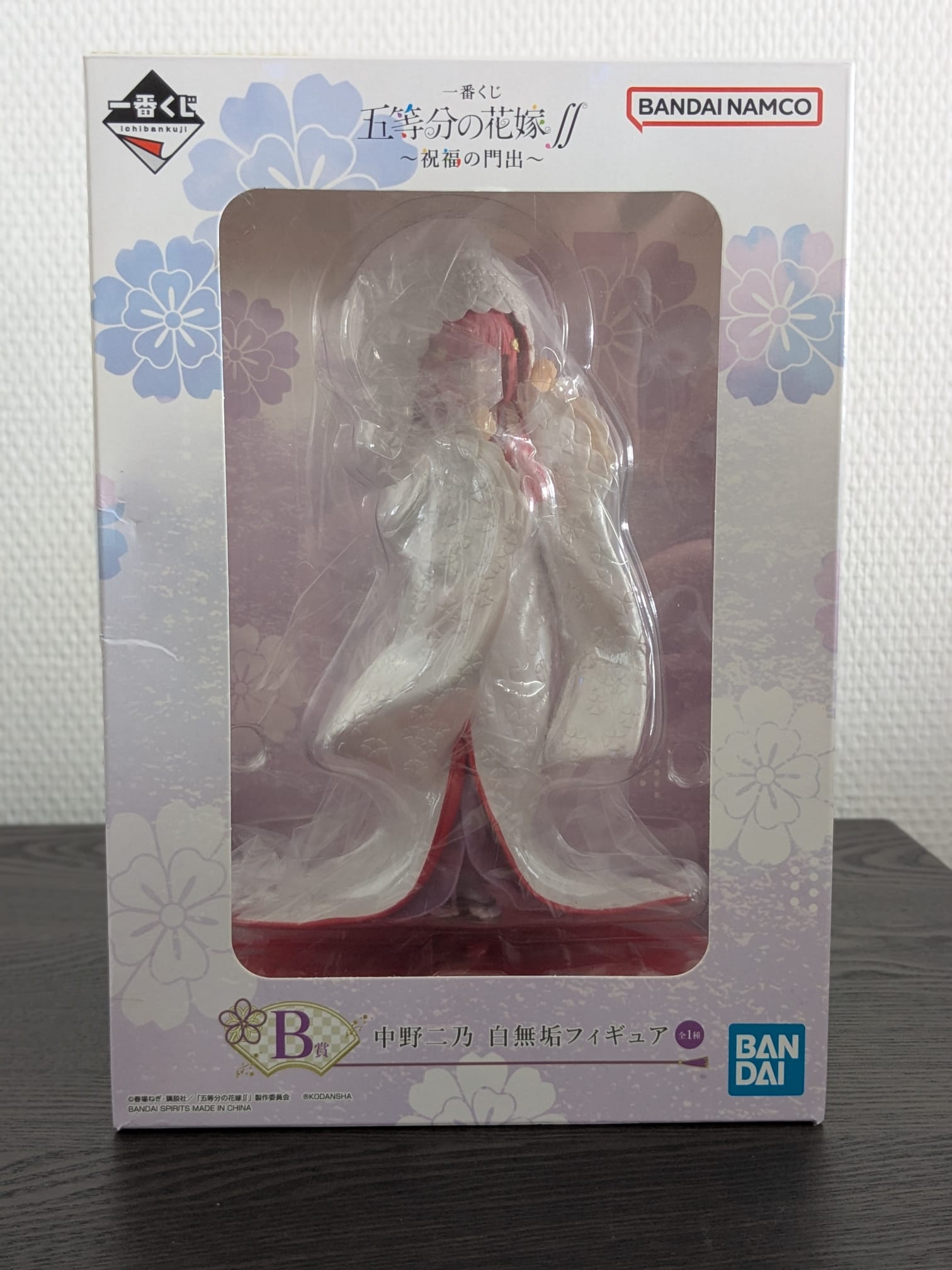 Figurine Occasion The Quintessential Quintuplets - Nino Nakano Ichiban Kuji Blessed Gateway Lot B - Bandai Flo'Kaze
