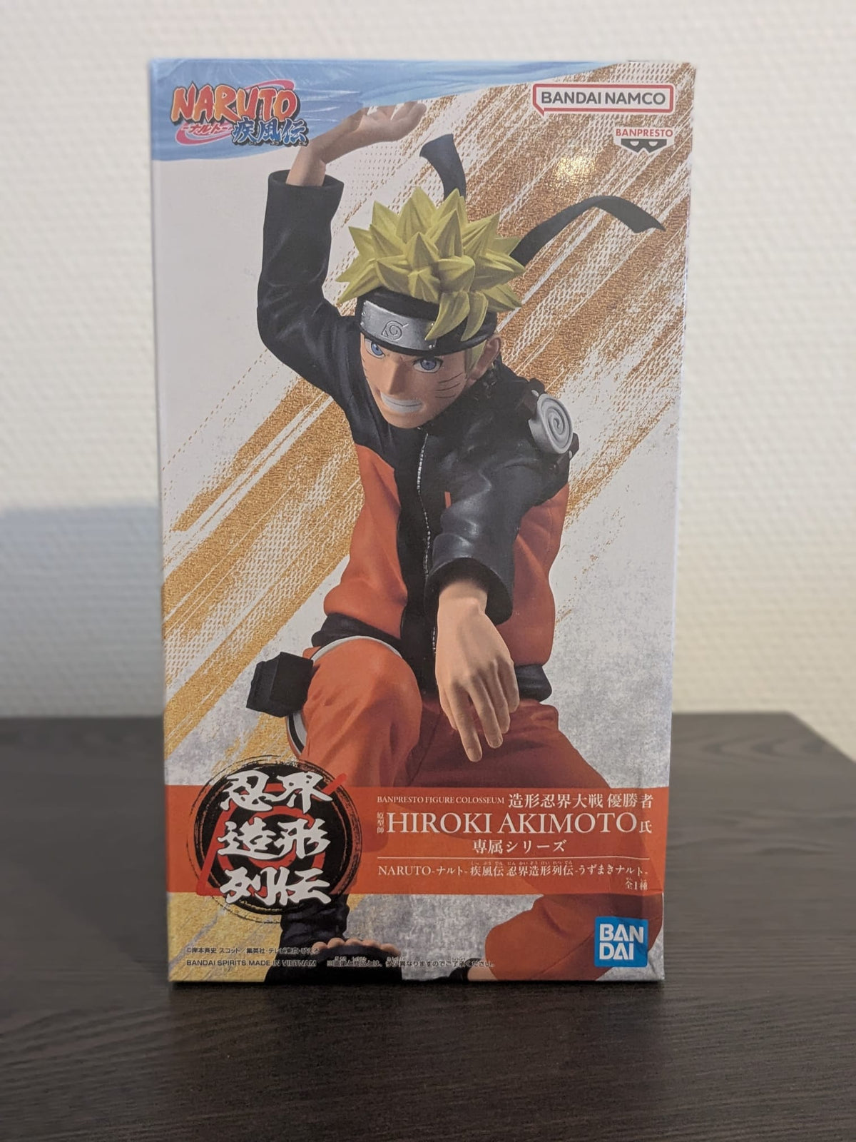 Figurine Occasion Naruto Shippuden - Naruto Uzumaki The Legend Of The Ninja World - Banpresto Flo'Kaze