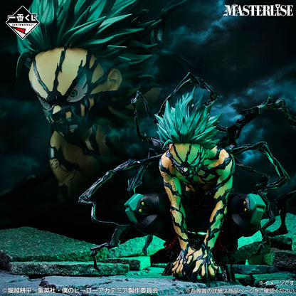 Figurine My Hero Academia - Izuku Midoriya Overlay Ichiban Kuji Further Beyond Last One - Bandai Flo'Kaze