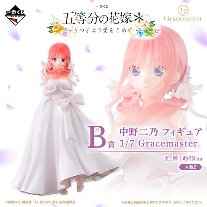 Figurine The Quintessential Quintuplets - Nakano Nino Gracemaster Ichiban Kuji With Love From The Quintuplets Lot B - Bandai Flo'Kaze