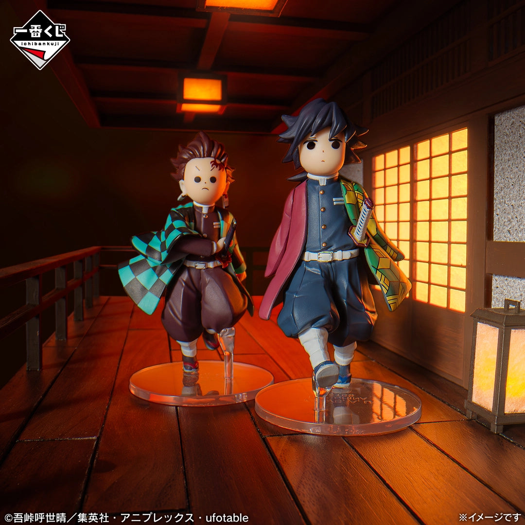 Figurine Demon Slayer - Tanjiro & Giyu's Toddler Figures Ichiban Kuji Upper Rank Two Lot D - Bandai Flo'Kaze