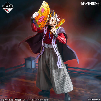 Figurine Demon Slayer - Doma Masterlise Ichiban Kuji Upper Rank Two Lot C - Bandai Flo'Kaze