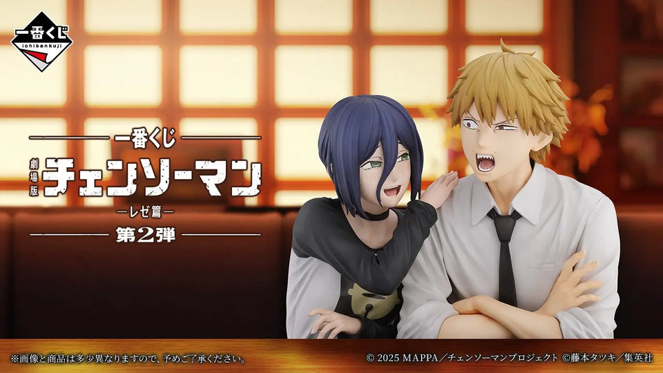 Ichiban Kuji - Chainsaw Man