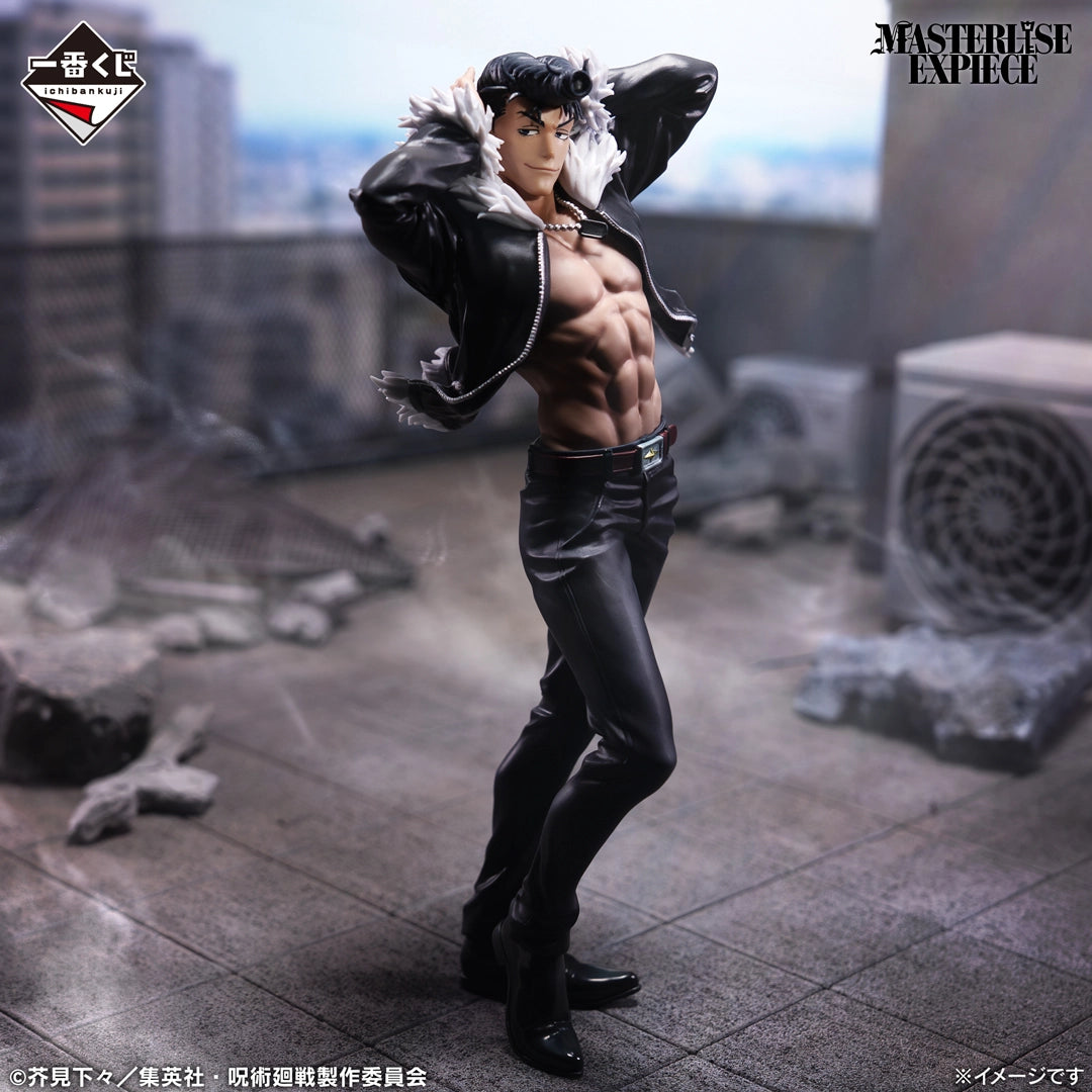 Figurine Jujutsu Kaisen - Ryu Ishigori Ichiban Kuji Death Extermination Tour 2 Lot I - Bandai Flo'Kaze