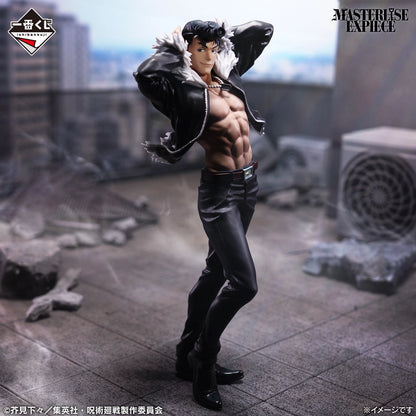 Figurine Jujutsu Kaisen - Ryu Ishigori Ichiban Kuji Death Extermination Tour 2 Lot I - Bandai Flo'Kaze