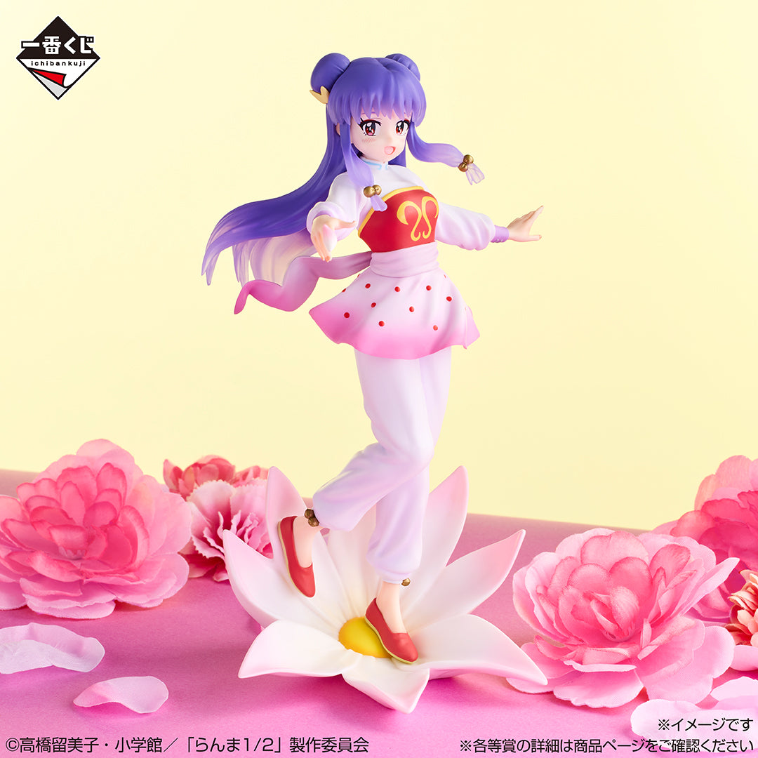 Figurine Ranma 1/2 - Shampoo Ichiban Kuji Ranma 1/2 2nd Edition Last One - Bandai Flo'Kaze