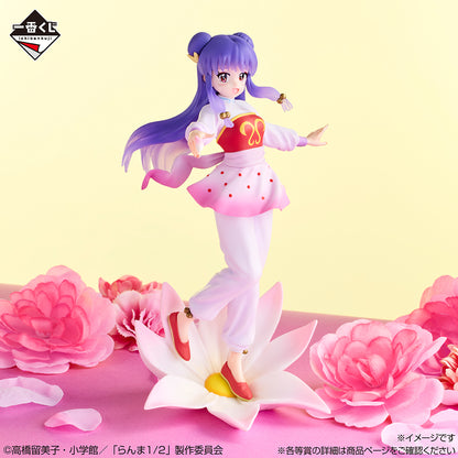 Figurine Ranma 1/2 - Shampoo Ichiban Kuji Ranma 1/2 2nd Edition Last One - Bandai Flo'Kaze