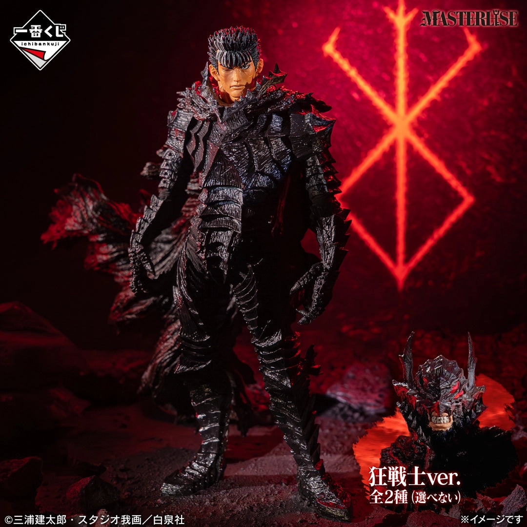 Figurine Berserk - Guts Masterlise Ichiban Kuji The Twin Poles of Destiny Lot B - Bandai Flo'Kaze