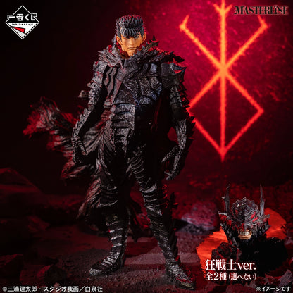 Figurine Berserk - Guts Masterlise Ichiban Kuji The Twin Poles of Destiny Lot B - Bandai Flo'Kaze