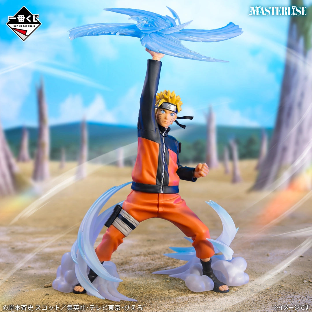 Figurine Naruto Shippuden - Naruto Uzumaki Rasen Shuriken Masterlise Ichiban Kuji Hidan & Kakuzu Arc Last One - Bandai Flo'Kaze