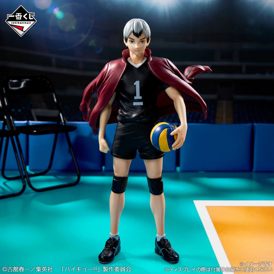 Figurine Haikyu!! - Kita Shinsuke Ichiban Kuji The Strongest Challenger Last One - Bandai Flo'Kaze