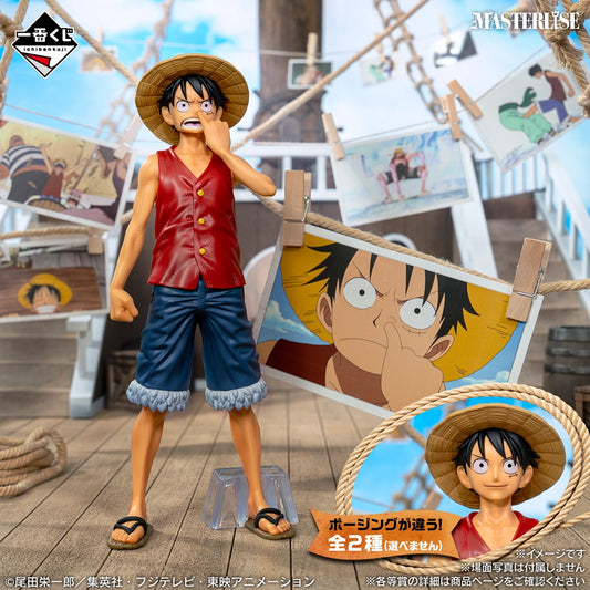 Figurine One Piece - Monkey D. Luffy Masterlise Ichiban Kuji Memories Of Adventure And The Voyage Of The Future Lot B Ver.A - Bandai Flo'Kaze