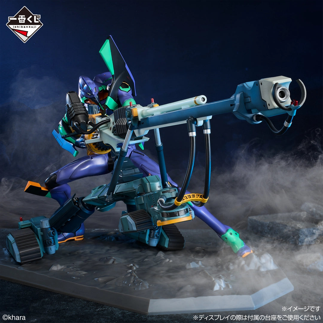 Figurine Evangelion - Evangelion Unit-01 Mega Vignette Ichiban Kuji Evangelion: 1.0 You are (Not) Alone Lot A - Bandai Flo'Kaze