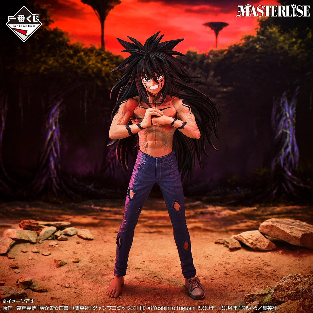 Figurine Yu Yu Hakusho - Yusuke Urameshi Masterlise Ichiban Kuji Gate To The Demon World Arc Lot A - Bandai Flo'Kaze